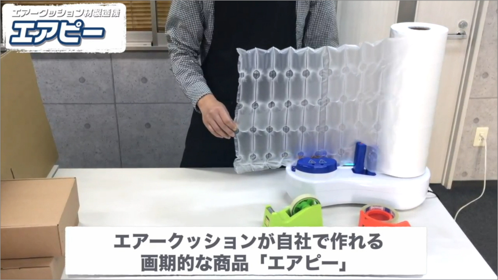 Amazon.co.jp: eモンズ [当社製品保証1年！インボイス対応！] エアー